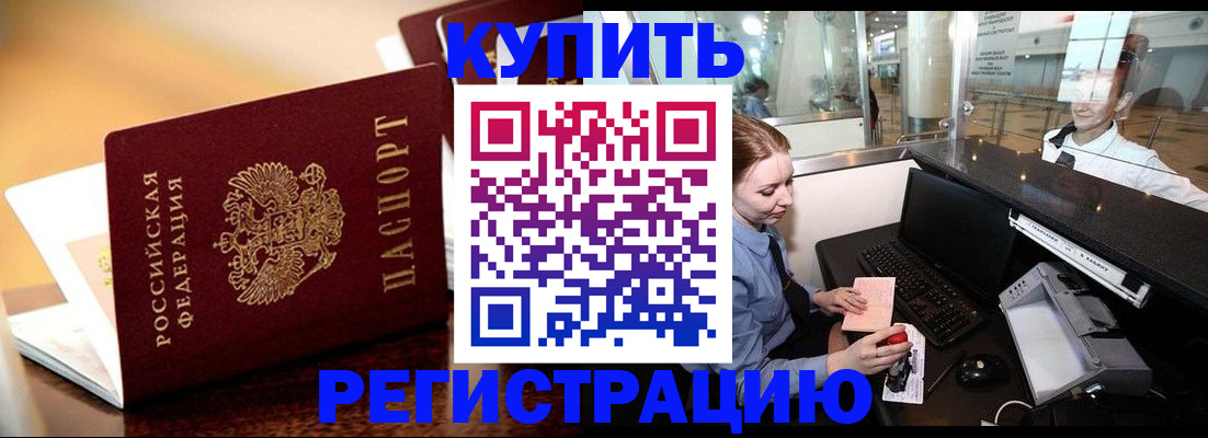 найти адрес прописки в Березниках