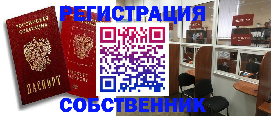 регистрация для школы в Березниках